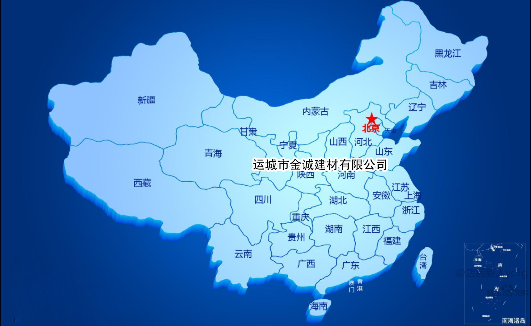 销售网络板块.jpg