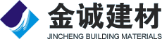 运城市金诚建材有限公司